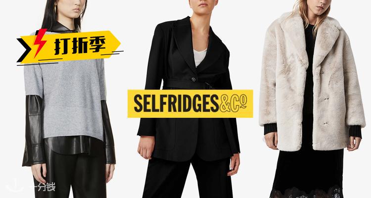 Selfridges