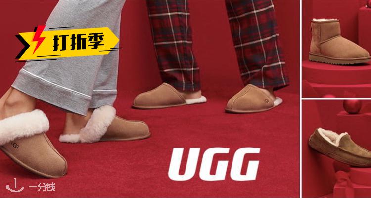 UGG,低至7折