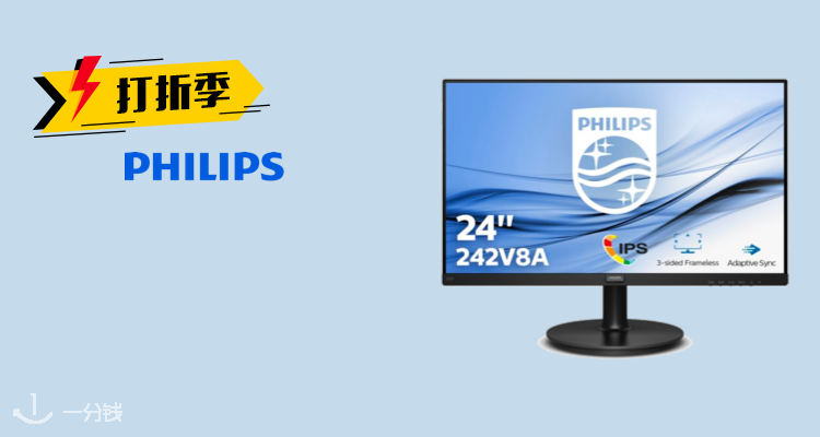 Philips