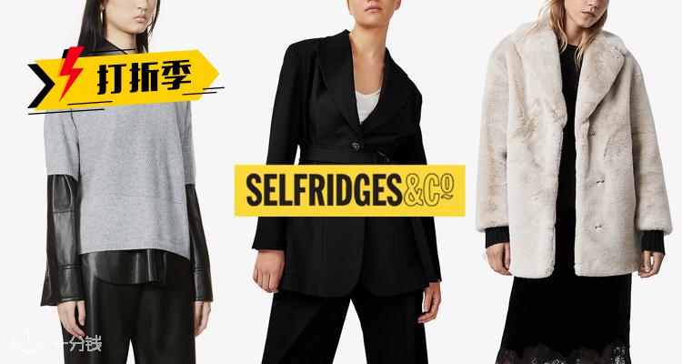 Selfridges