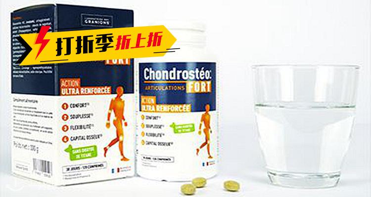  Powersante 折扣 优惠