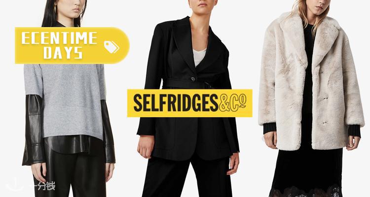 Selfridges,低至3折