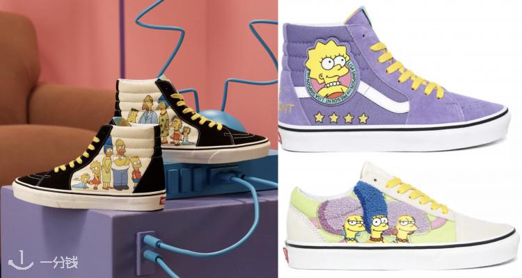 Vans,9折