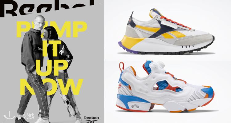 Reebok,低至5折