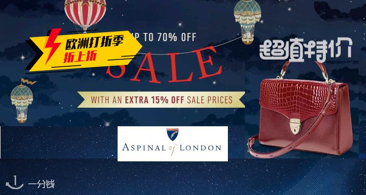 Aspinal of London,4折