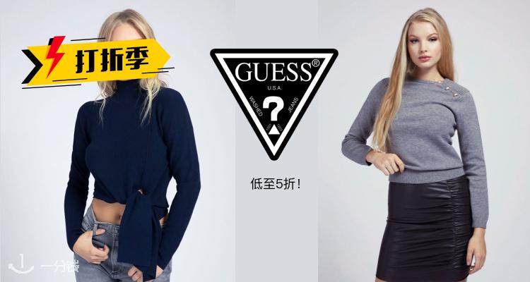 GUESS,低至5折
