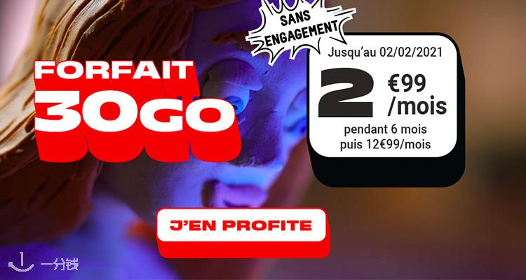 NRJ Mobile