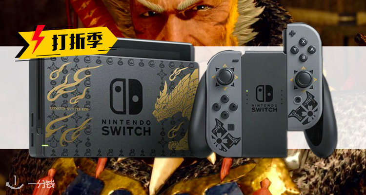 Nintendo