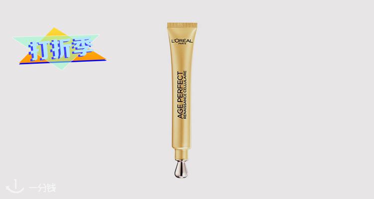 欧莱雅 NOUSE L’Oreal 折扣 优惠