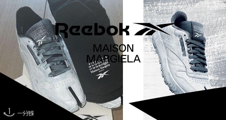 Reebok