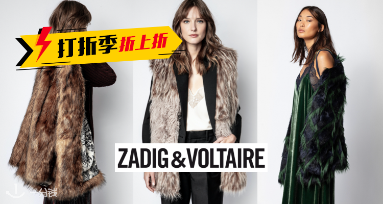 ZADIG & VOLTAIRE,9折