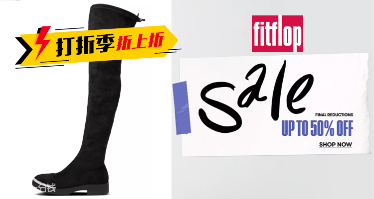 Fitflop,7折+折上9.9折