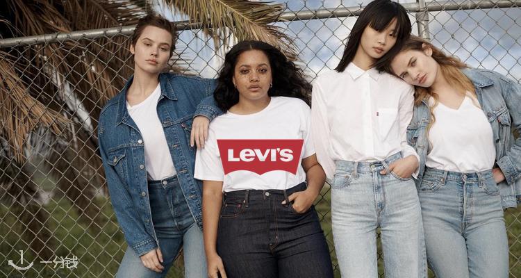 Levi's