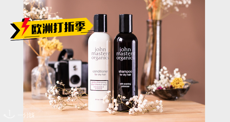 John Masters Organics,全场7.4折