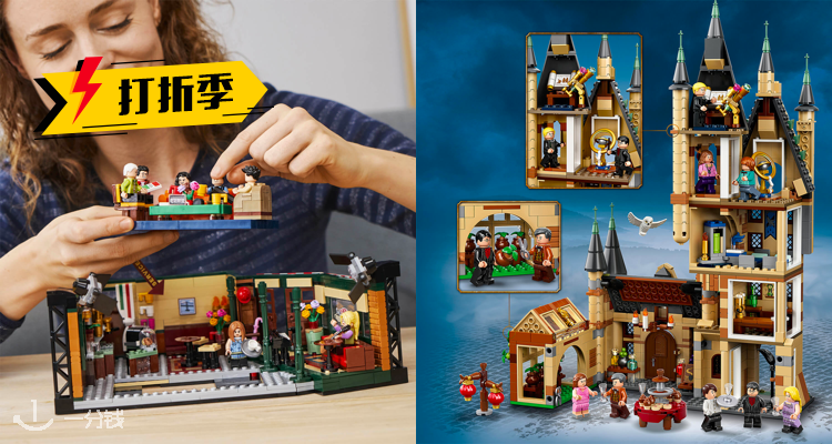 LEGO,低至7折