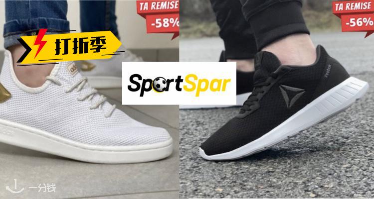 SportSpar,低至1折