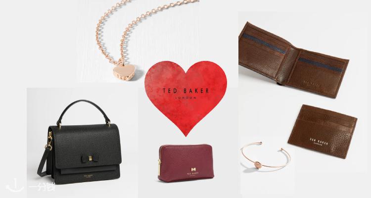 Ted Baker 折扣 优惠