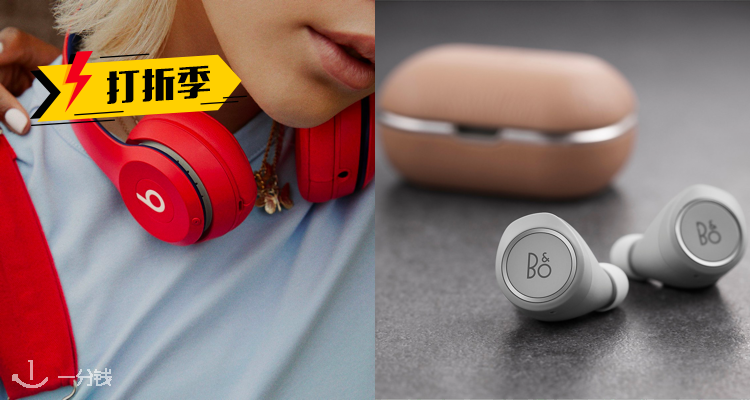 IWOOT,低至4折