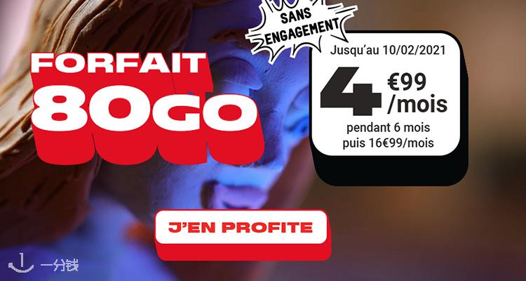 NRJ Mobile