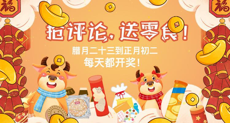 一分钱活动 YFQ - Activité 折扣 优惠