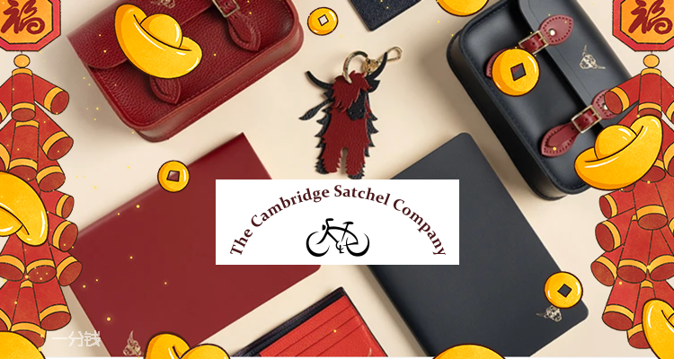 剑桥包 Cambridge Satchel 折扣 优惠