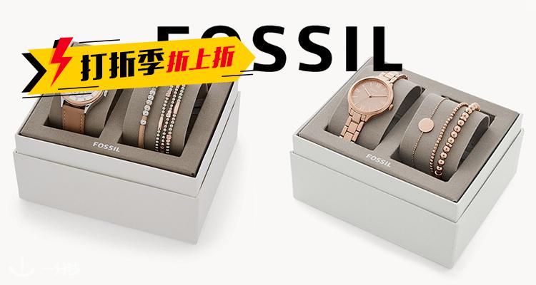 Fossil,7折+折上9.9折