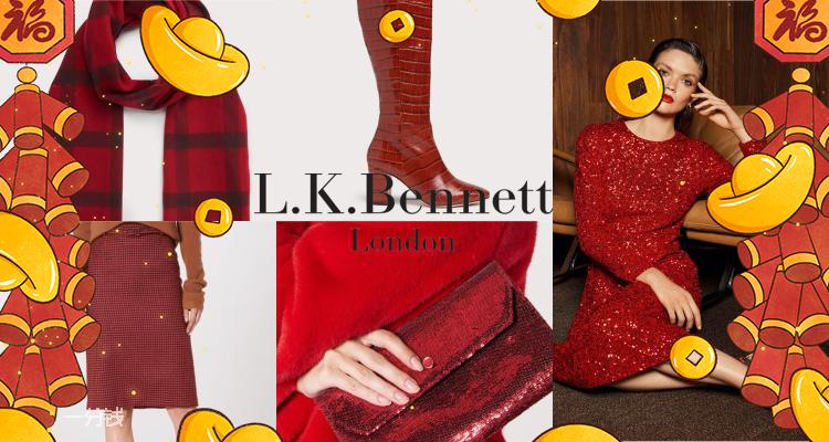 L.K. Bennett 弃用,低至4折