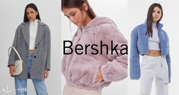 Bershka
