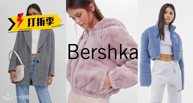 Bershka