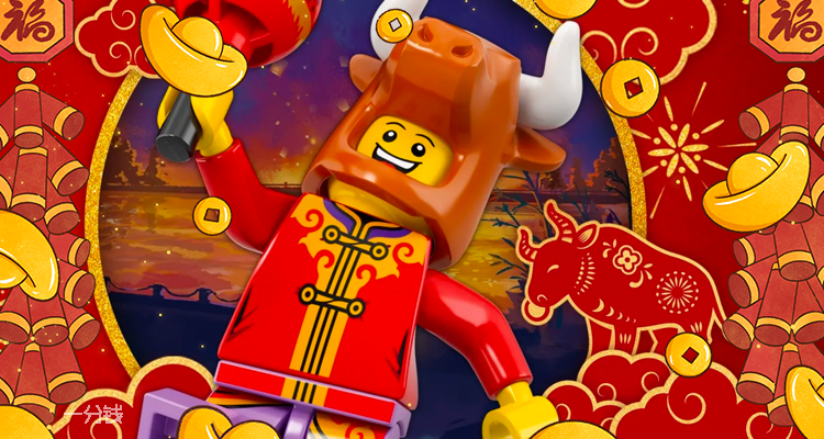 LEGO