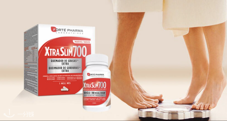 Forte pharma,全场8折