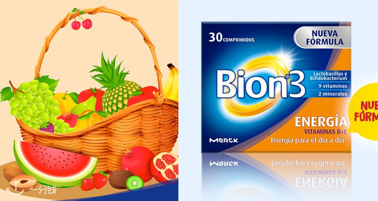 Bion,全场9折
