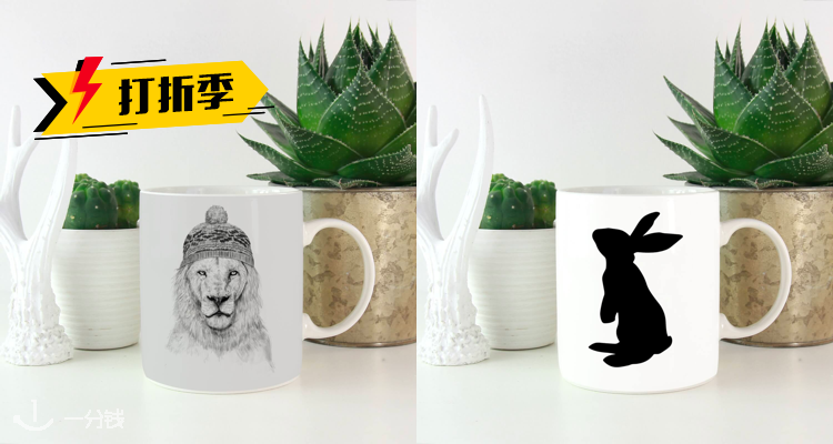 IWOOT,全场6.5折