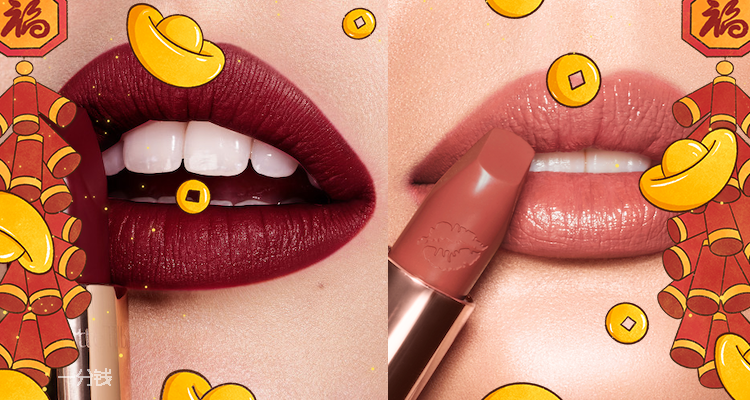 Charlotte Tilbury