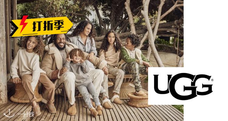UGG,低至7折