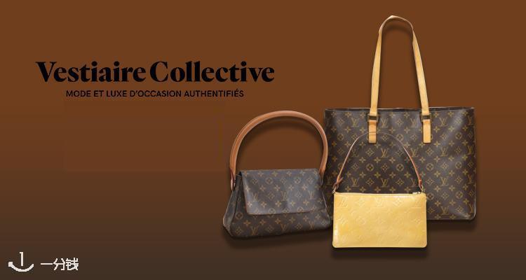 Louis Vuitton,低至7折