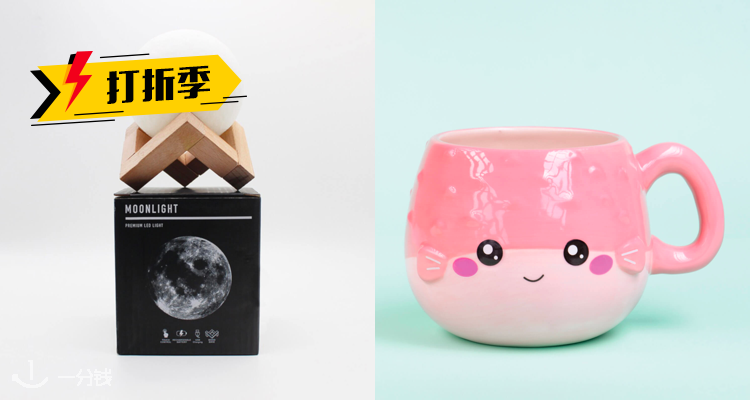 IWOOT,低至4折