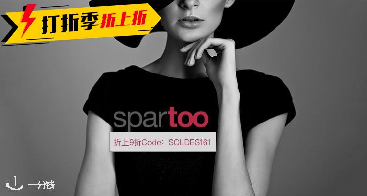 Spartoo,9折+折上9.9折