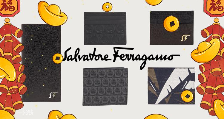 Ferragamo