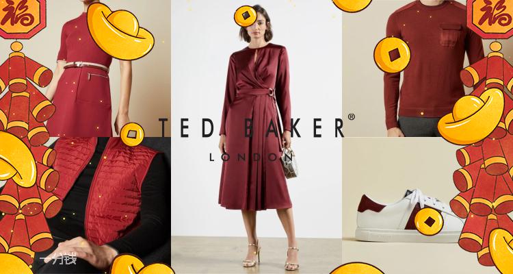 Ted Baker,8折