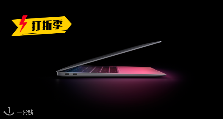 苹果 Apple 折扣 优惠