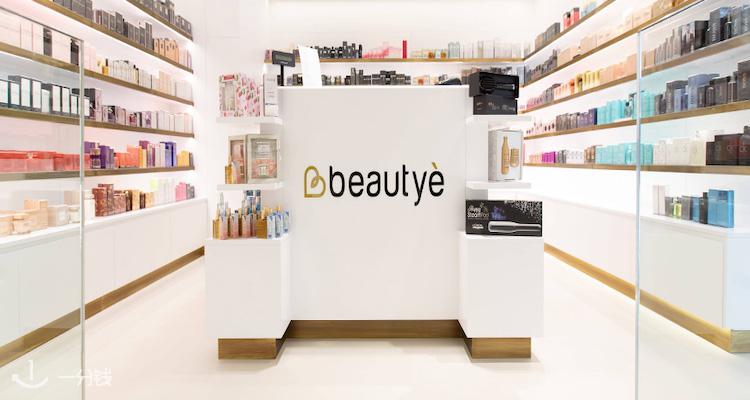 Beauty Expert,全场7折