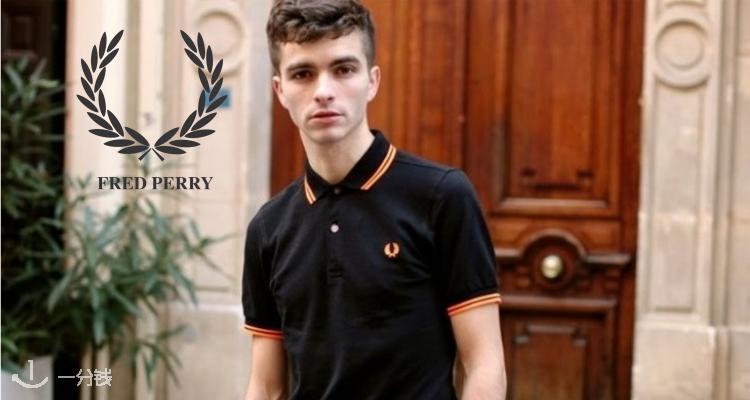 Fred Perry 折扣 优惠