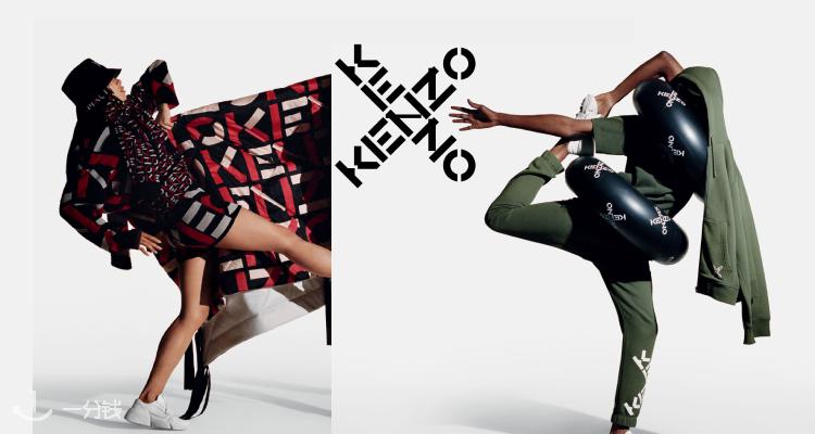 Kenzo,全场6.3折
