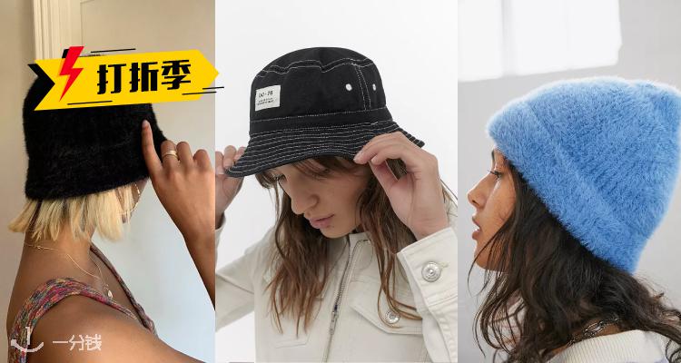 Urban Outfitters