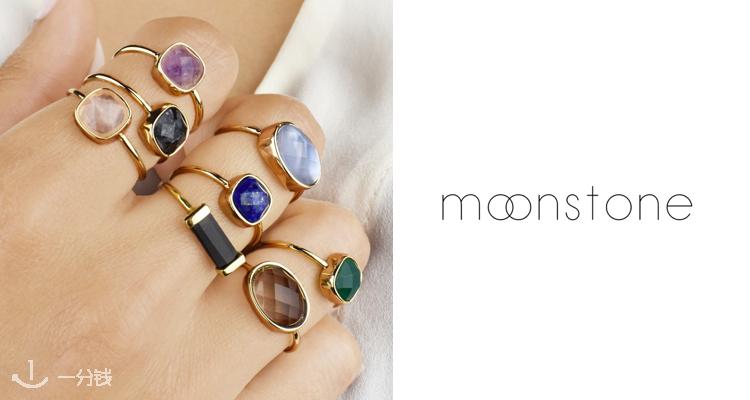 Moonstone,低至1.5折