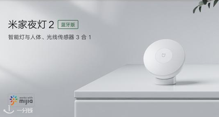 小米 Xiaomi 折扣 优惠