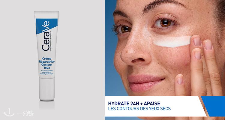 CeraVe 折扣 优惠