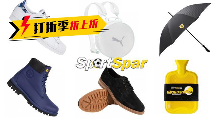 SportSpar,8.6折+折上9.9折