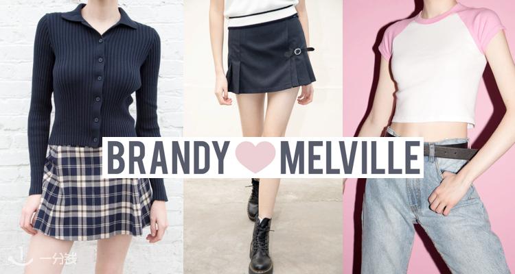 Brandy Melville